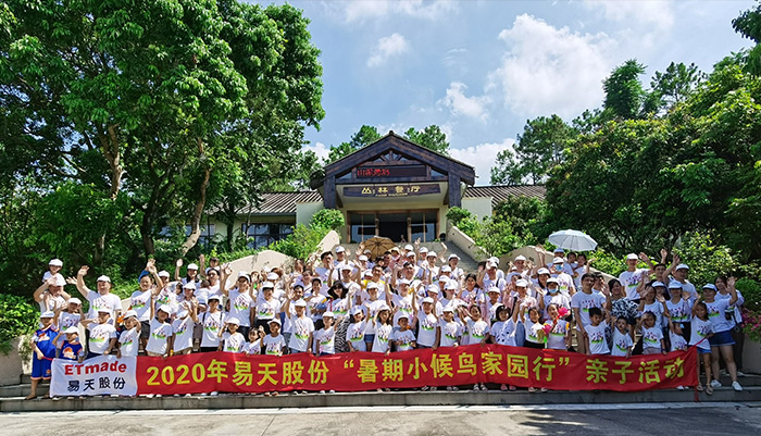 歡度暑假，盡在候鳥家園親子游